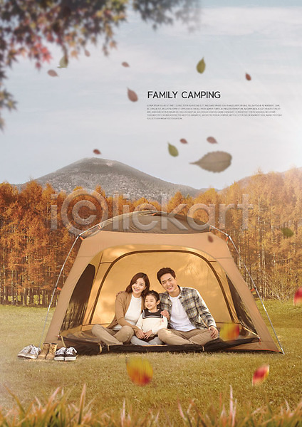 행복 화목 30대 남자 사람 성인 세명 어린이 여자 한국인 PSD 편집이미지 가을(계절) 가족 가족라이프 낙엽 단풍나무 미소(표정) 산 앉기 전신 초원(자연) 캠핑 텐트