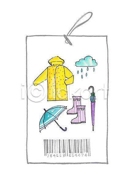 사람없음 PSD 일러스트 꼬리표 바코드 비구름 수채화(물감) 우비 우산 잡화 장마 장화 코디 패션