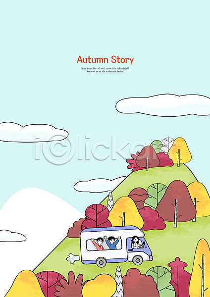 즐거움 남자 사람 성인 세명 어린이 여자 PSD 일러스트 가을(계절) 가을여행 가을풍경 구름(자연) 단풍 단풍나무 산 상반신 손들기 언덕 여행 운전 창문 캠핑카