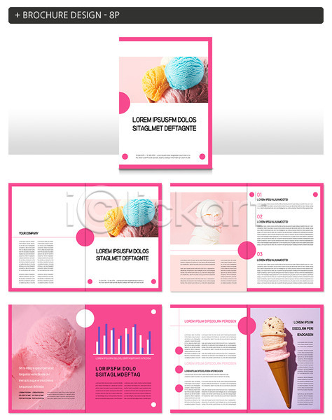 사람없음 INDD ZIP 인디자인 템플릿 그래프 다양 딸기맛 바닐라맛 아이스크림 콘아이스크림 팜플렛