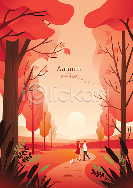 산책 남자 두명 사람 성인 여자 AI(파일형식) 일러스트 가을(계절) 가을배경 강아지 걷기 노을 단풍나무 백그라운드 산책로 손잡기 전신 커플 한마리