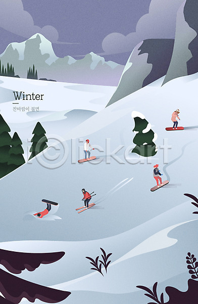 즐거움 남자 사람 성인 여러명 여자 AI(파일형식) 일러스트 겨울 겨울배경 나무 넘어짐 눈내림 백그라운드 산 설원 스노우보드 스키 슬로프 전신