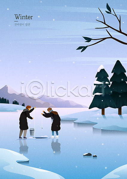남자 두명 사람 성인 여자 AI(파일형식) 일러스트 강 겨울 겨울배경 낚시줄 눈(날씨) 눈내림 백그라운드 빙판 양동이 얼음낚시 전신