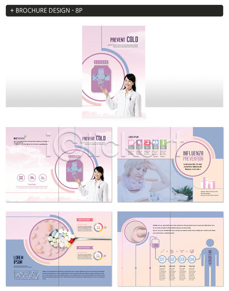 30대 50대 사람 서양인 성인 성인여자만 세명 여자 한국인 INDD ZIP 앞모습 옆모습 인디자인 템플릿 감기(질병) 담은 막자사발 미소(표정) 발열 상반신 숟가락 안내 알약 예방 의사 의사가운 찡그림 팜플렛