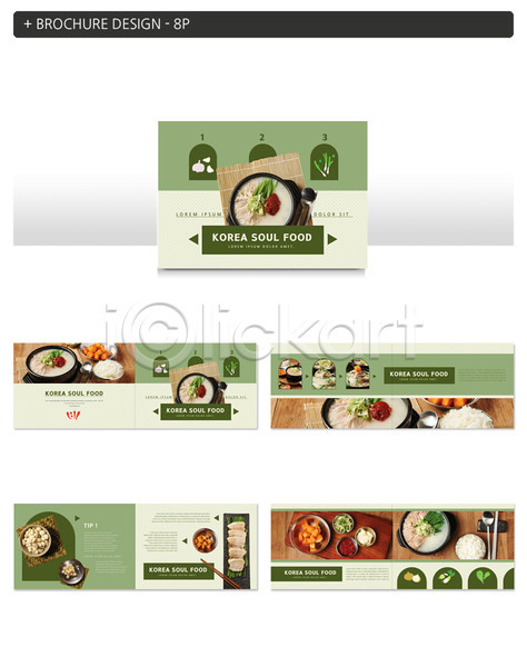 사람없음 INDD ZIP 인디자인 템플릿 국밥 깍두기 돼지국밥 마늘 보쌈 상차림 식탁보 쌀밥 양념 팜플렛 한식