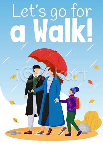 남자 성인 세명 소년 어린이 여자 EPS 일러스트 해외이미지 가을(계절) 가을옷 낙엽 날리기 돌(바위) 들기 비(날씨) 손잡기 영어 우산 전신 코트 타이포그라피 포스터 풀(식물)