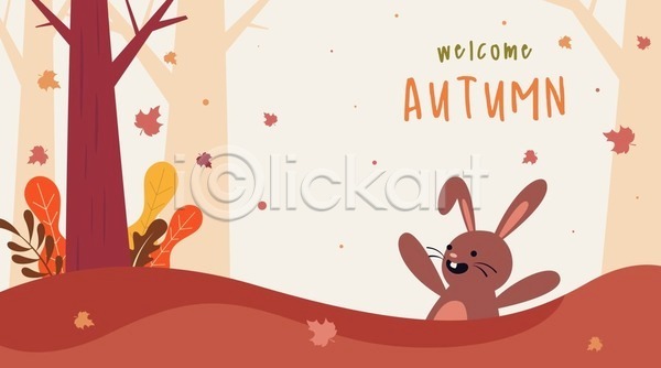 사람없음 EPS 일러스트 해외이미지 가을(계절) 가을배경 나무 낙엽 단풍 만세 손글씨 토끼 한마리