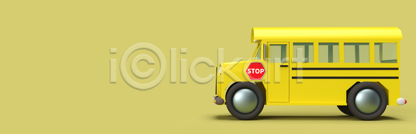 사람 사람없음 어린이 3D JPG 포토 해외이미지 교육 교통시설 그만 노란색 도로 미국 백그라운드 버스 심볼 안전 여행 운전 일반 자동차 전등 초보 학교 학생 해외포토