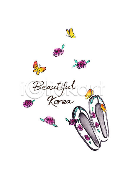 사람없음 PSD 일러스트 꽃 꽃신 나비 번짐 붓터치 여러마리 캘리그라피 한국전통 한켤레