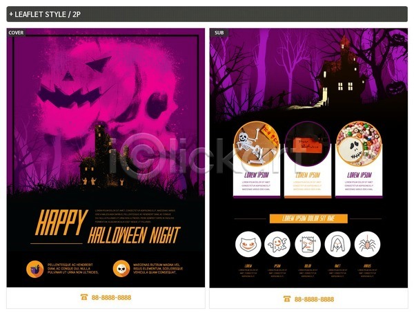 사람없음 INDD ZIP 인디자인 전단템플릿 템플릿 나무 리플렛 밤하늘 사탕 숲 야간 어둠 유령 유령의집 잭오랜턴 전단 젤리 포스터 할로윈 해골