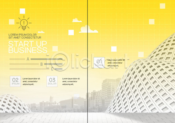 사람없음 PSD 템플릿 건축물 격자 구름(자연) 노란색 도시 도시풍경 리플렛 북디자인 북커버 비즈니스 빌딩 전구 창업 출판디자인 팜플렛 표지디자인