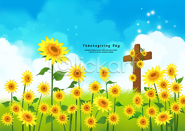 사람없음 PSD 일러스트 가을(계절) 구름(자연) 기독교 꽃밭 십자가 초원(자연) 추수감사절 하늘 해바라기