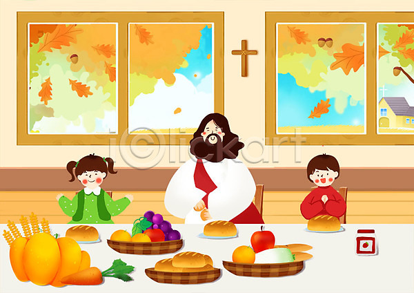 남자 사람 세명 어린이 여자 PSD 일러스트 가을(계절) 과일 교회 기독교 농작물 단풍나무 미소(표정) 빵 상반신 수확 식탁 십자가 예수 창가 추수감사절