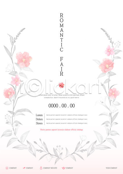 로맨틱 사람없음 AI(파일형식) 템플릿 결혼 꽃 꽃잎 날짜 박람회 알림 웨딩박람회 축제 포스터 포스터템플릿