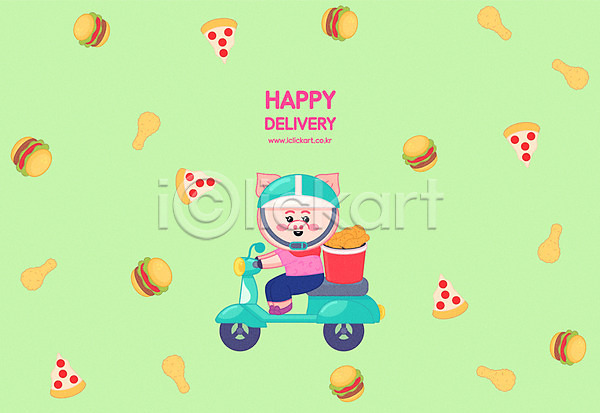 사람없음 AI(파일형식) 일러스트 기해년 닭다리 돼지 돼지캐릭터 배달용 배달음식 스쿠터 오토바이 치킨 피자 한마리 햄버거 헬멧