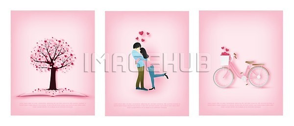 달콤 사랑 행복 EPS 일러스트 해외이미지 계절 그래픽 기념일 꽃무늬 나무 디자인 모양 미술 발렌타인데이 배너 백그라운드 벽지 봄 분홍색 스타일 신용카드 신혼여행 인사 잎 자르기 자연 자전거 장식 종이 종이접기 커플 컨셉 포스터 포옹 하트 해외일러스트 휴가