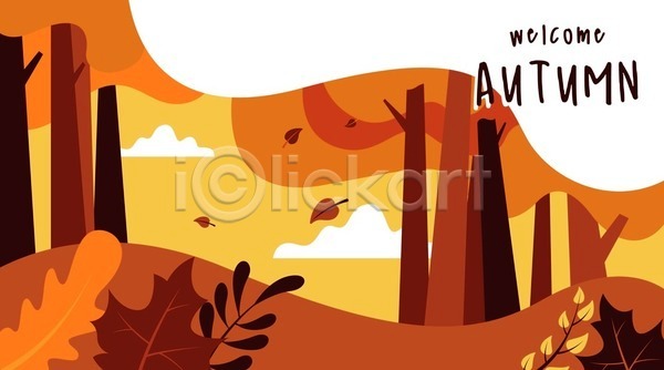 사람없음 EPS 일러스트 해외이미지 가을(계절) 가을배경 구름(자연) 단풍 단풍나무 손글씨 숲속 주황색