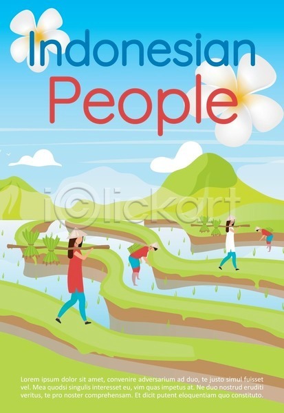 즐거움 남자 성인 성인만 여러명 여자 EPS 일러스트 해외이미지 구름(자연) 논 들기 모내기 밭 산 여행 인도네시아 포스터 하늘 휴양지