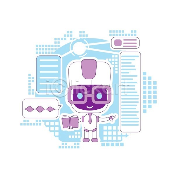 사람없음 EPS 일러스트 해외이미지 AI(인공지능) 교육 들기 로봇 말풍선 보라색 안경낌 책 캐릭터 하늘색 학습