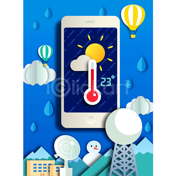 사람없음 AI(파일형식) 일러스트 건물 교육 구름(자연) 기상청 날씨 눈사람 레이더 비(날씨) 산 스마트폰 열기구 온도계 체온계 태양 페이퍼아트