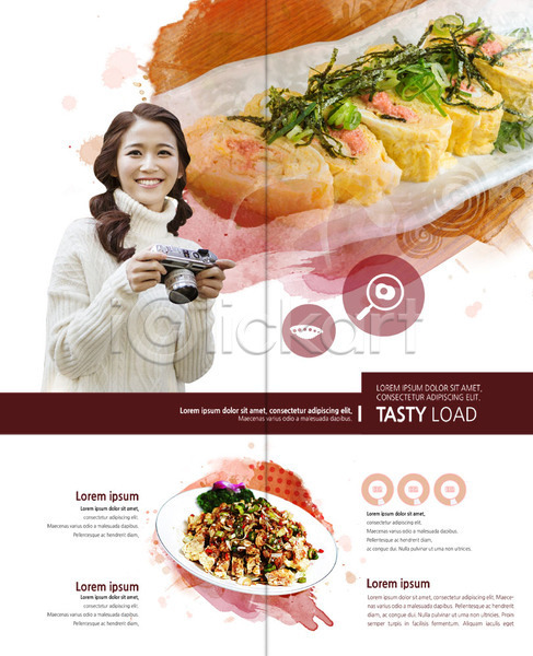 20대 사람 성인 성인여자한명만 여자 한국인 한명 PSD 템플릿 2단접지 계란말이 내지 들기 리플렛 맛집 미소(표정) 북디자인 북커버 상반신 여행 음식 출판디자인 카메라 탐방 팜플렛 표지디자인