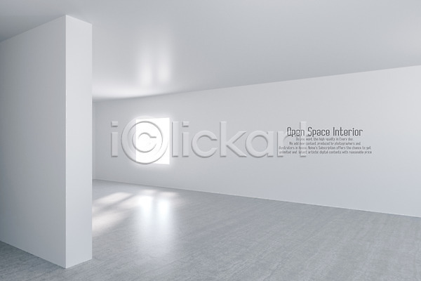 사람없음 3D PSD 디지털합성 편집이미지 흑백 공간 그림자 벽 비어있는 빛 오픈스페이스 창문 햇빛 흰색