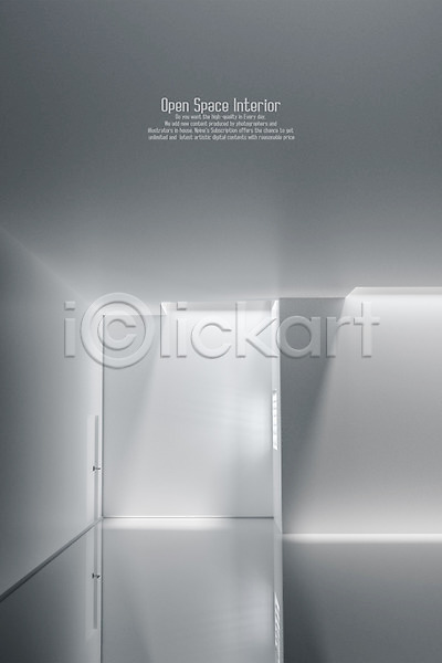 사람없음 3D PSD 디지털합성 편집이미지 흑백 공간 그림자 문 비어있는 빛 어둠 오픈스페이스 창문 햇빛 흰색