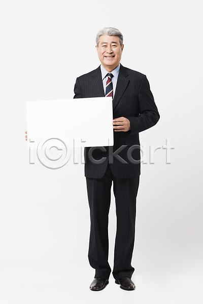 70대 남자 노년 노인남자한명만 사람 한국인 한명 JPG 앞모습 포토 들기 미소(표정) 배너 비즈니스 비즈니스맨 사각프레임 서기 스튜디오촬영 실내 실버(노인) 응시 전신 정장 할아버지 흰배경