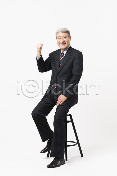 70대 남자 노년 노인남자한명만 사람 한국인 한명 JPG 옆모습 포토 미소(표정) 비즈니스 비즈니스맨 스튜디오촬영 실내 실버(노인) 앉기 응시 의자 전신 정장 파이팅 할아버지 흰배경