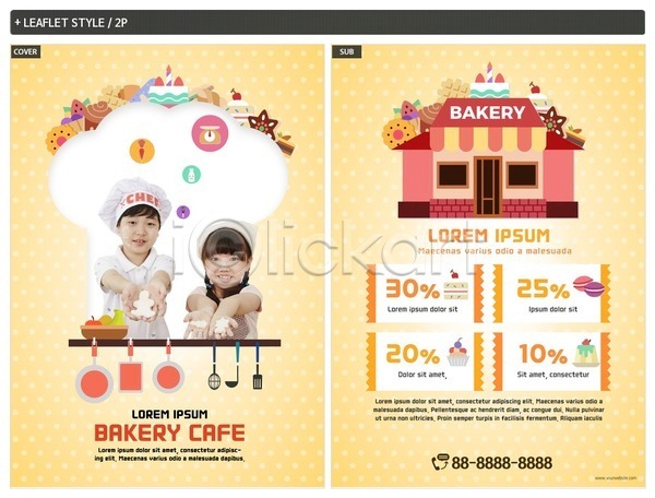 남자 두명 사람 어린이 어린이만 여자 한국인 INDD ZIP 인디자인 전단템플릿 템플릿 리플렛 미소(표정) 빵 빵집 상반신 손내밀기 전단 주방용품 케이크 쿠키 포스터 할인쿠폰