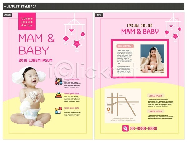 남자 남자아기만 두명 사람 아기 한국인 INDD ZIP 인디자인 전단템플릿 템플릿 기저귀 들기 리플렛 모빌 목욕 미소(표정) 수건 앉기 약도 위치 응시 장난감 전단 전신 포스터