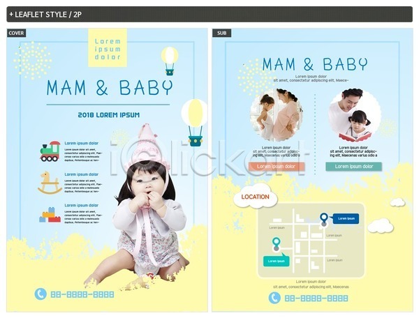 30대 남자 사람 성인 아기 어린이 여러명 여자 한국인 INDD ZIP 인디자인 전단템플릿 템플릿 가족 고깔(모자) 리플렛 모녀 부녀 상반신 아기용품 앉기 약도 열기구 전단 전신 포스터