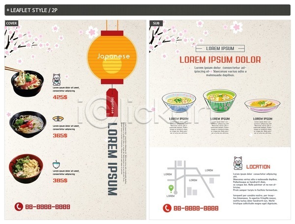 사람없음 INDD ZIP 인디자인 전단템플릿 템플릿 라멘 리플렛 벚나무 약도 우동 위치 일본등 일본음식 일식집 전단 포스터