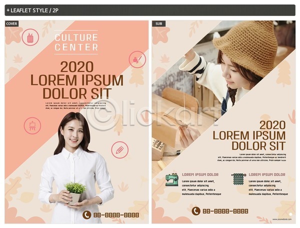 20대 두명 사람 성인 성인여자만 여자 한국인 INDD ZIP 인디자인 전단템플릿 템플릿 가을(계절) 가죽공예 들기 리플렛 문화센터 미소(표정) 바느질 상반신 수강생모집 전단 취미 포스터 화분