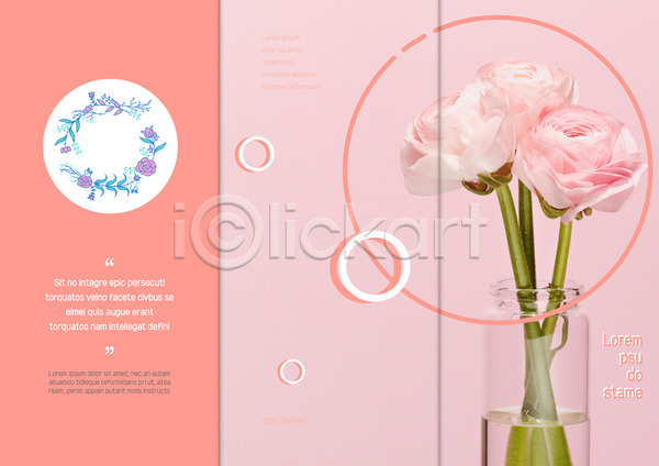 사람없음 AI(파일형식) 템플릿 3단접지 꽃병 리플렛 북디자인 북커버 분홍색 원형 장미 출판디자인 팜플렛 표지 표지디자인
