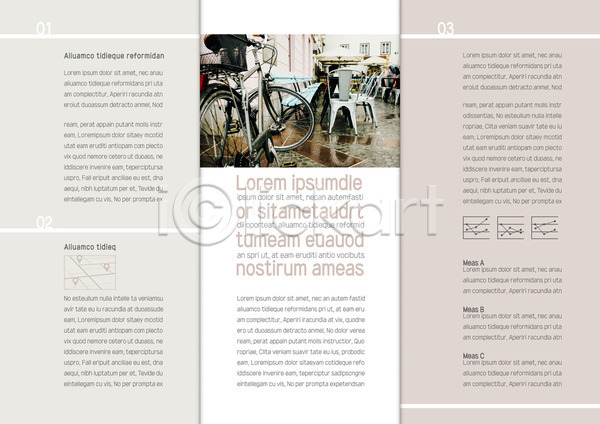 사람없음 AI(파일형식) 템플릿 3단접지 거리 그래프 내지 리플렛 벤치 북디자인 북커버 약도 여행 위치 의자 자전거 출판디자인 팜플렛
