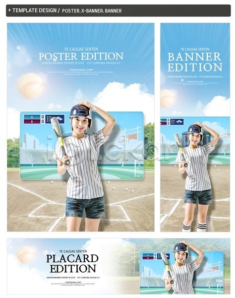 20대 사람 성인 성인여자한명만 여자 한국인 한명 PSD ZIP 배너템플릿 템플릿 가로배너 들기 미소(표정) 상반신 세로배너 세트 스크린 야구공 야구방망이 야구복 야구장 야구헬멧 운동 취미 포스터 현수막