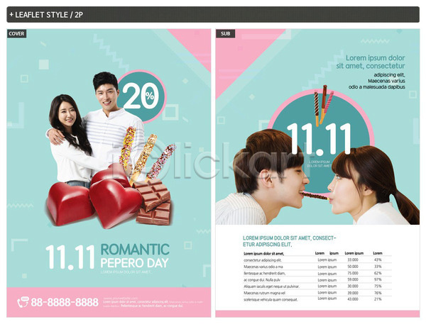 로맨틱 사랑 20대 30대 남자 사람 성인 성인만 여러명 여자 한국인 INDD ZIP 인디자인 전단템플릿 템플릿 놀이 데이이벤트 리플렛 마주보기 먹기 미소(표정) 빼빼로 빼빼로데이 상반신 세일 안기 전단 초콜릿 커플 포스터 하트