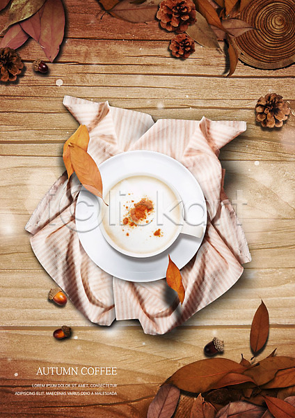 사람없음 PSD 편집이미지 가을(계절) 나무배경 낙엽 단풍 도토리 솔방울 식탁보 커피 커피잔