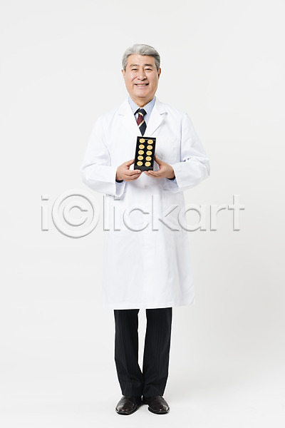 70대 남자 노년 노인남자한명만 사람 한국인 한명 JPG 앞모습 포토 들기 미소(표정) 서기 스튜디오촬영 실내 실버라이프 응시 의사가운 의학 전신 청심환 한약 한의사 흰배경