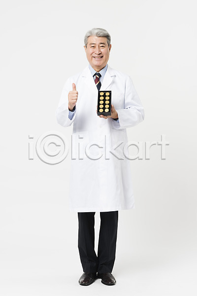 70대 남자 노년 노인남자한명만 사람 한국인 한명 JPG 앞모습 포토 들기 미소(표정) 서기 스튜디오촬영 실내 실버라이프 응시 의사가운 의학 전신 청심환 최고 한약 한의사 흰배경
