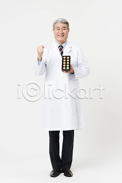 70대 남자 노년 노인남자한명만 사람 한국인 한명 JPG 앞모습 포토 들기 미소(표정) 서기 스튜디오촬영 실내 실버라이프 응시 의사가운 의학 전신 주먹 청심환 파이팅 한약 한의사 흰배경