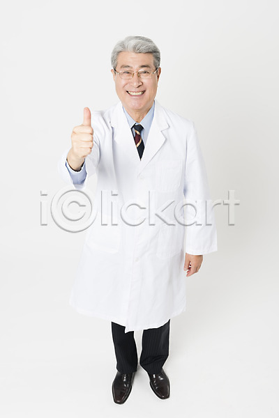 70대 남자 노년 노인남자한명만 사람 한국인 한명 JPG 앞모습 포토 하이앵글 미소(표정) 서기 스튜디오촬영 실내 실버라이프 응시 의사가운 의학 전신 최고 한의사 흰배경