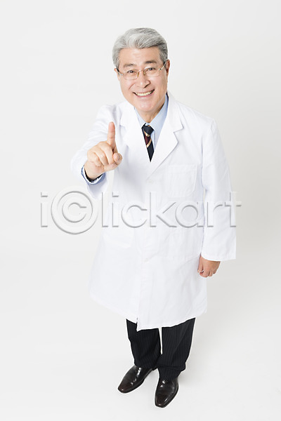 70대 남자 노년 노인남자한명만 사람 한국인 한명 JPG 앞모습 포토 하이앵글 1 미소(표정) 서기 손가락 스튜디오촬영 실내 실버라이프 응시 의사가운 의학 전신 한의사 흰배경