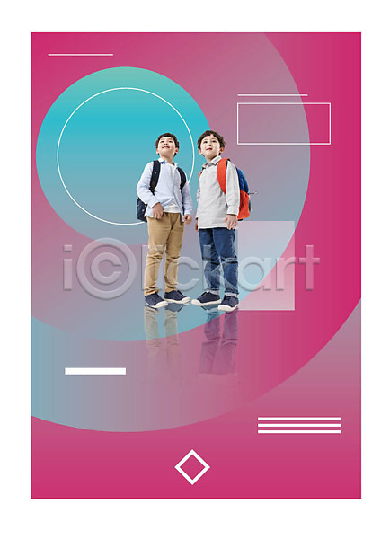 남자 두명 사람 소년만 어린이 초등학생 한국인 AI(파일형식) 옆모습 편집이미지 교육 그라데이션 디지털 디지털백그라운드 미소(표정) 사각형 어린이교육 어린이라이프 올려보기 원형 응시 전신 책가방