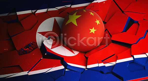 긴장 사람없음 3D PSD 디지털합성 편집이미지 3D소스 공 관세 국기 깨짐 무역 백그라운드 북한 북한국기 빨간색 산산조각 오성홍기 중국 충돌 파란색