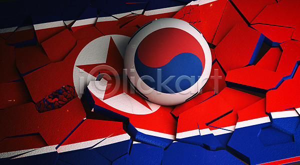 긴장 사람없음 3D PSD 디지털합성 편집이미지 3D소스 공 관세 국기 깨짐 무역 백그라운드 북한 북한국기 빨간색 산산조각 충돌 태극기 파란색 한국