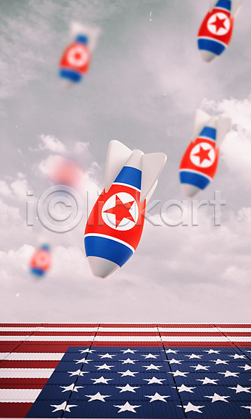긴장 떨어짐 사람없음 3D PSD 디지털합성 편집이미지 3D소스 관세 국기 무역 미국 미사일 백그라운드 북한 북한국기 빨간색 성조기 충돌 파란색 폭탄
