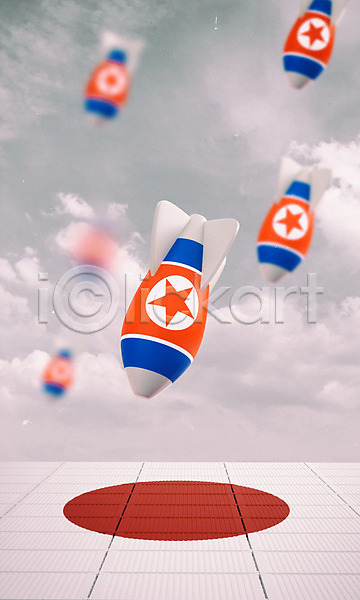 긴장 떨어짐 사람없음 3D PSD 디지털합성 편집이미지 3D소스 관세 구름(자연) 국기 무역 미사일 백그라운드 북한 북한국기 빨간색 일본 일장기 충돌 파란색 폭탄 흰색
