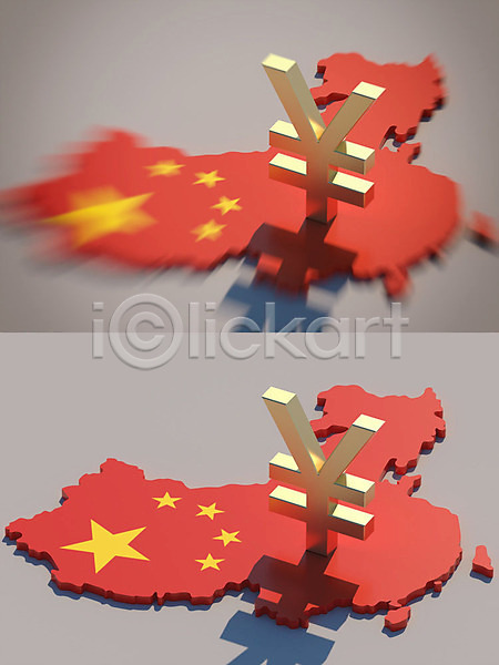 긴장 사람없음 3D PSD 디지털합성 편집이미지 3D소스 관세 국기 무역 백그라운드 빨간색 엔 오성홍기 위안(중국화폐) 중국 중국지도 지도 충돌 화폐기호